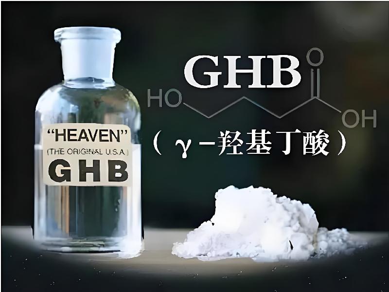 崔迷催药1930-GF型号